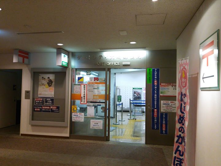 セザール御殿山の周辺