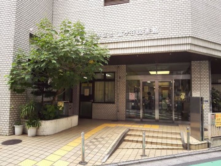 参宮橋マンションの周辺