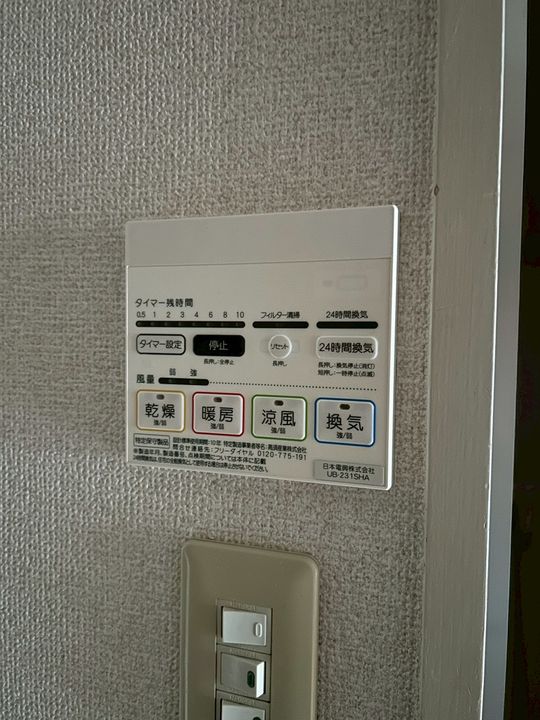 東京都八王子市東中野(マンション)の賃貸物件の内装