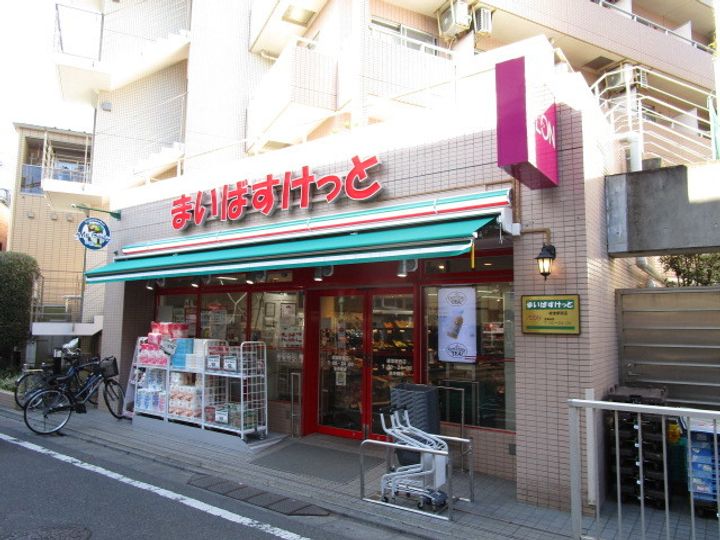 ドエルハイアンドハイの周辺