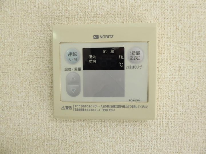 クリエイト木更津第3の内装