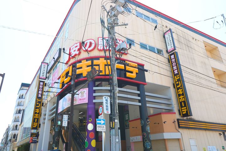立町第三ビルの周辺