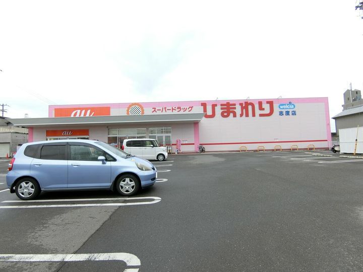 サンヒルズ志度の周辺