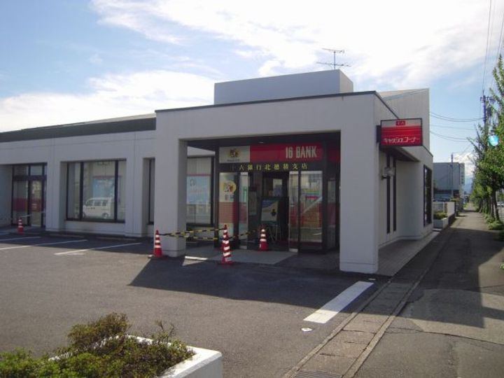 アーバンヤマモトの周辺