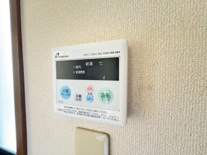 リッシュ伊藤 B棟の内装