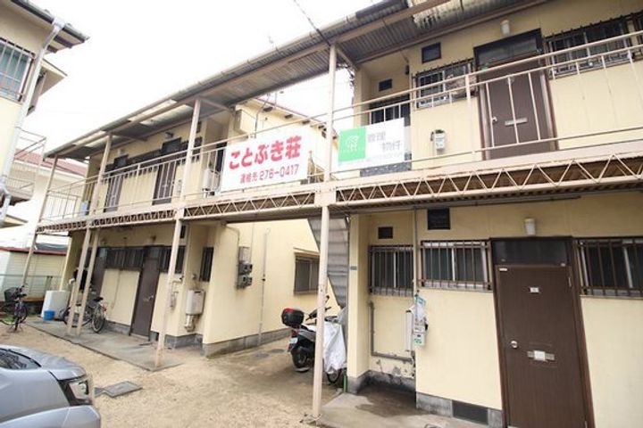 ことぶき荘A,B,C棟の外観