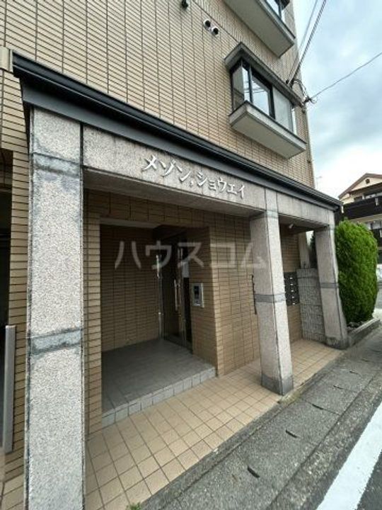 メゾンショウエイの地図