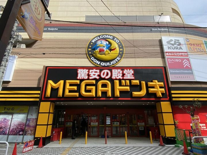レガート成増の周辺