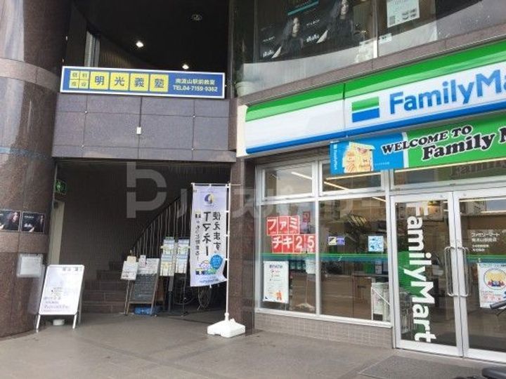 サンハイツ南流山の周辺