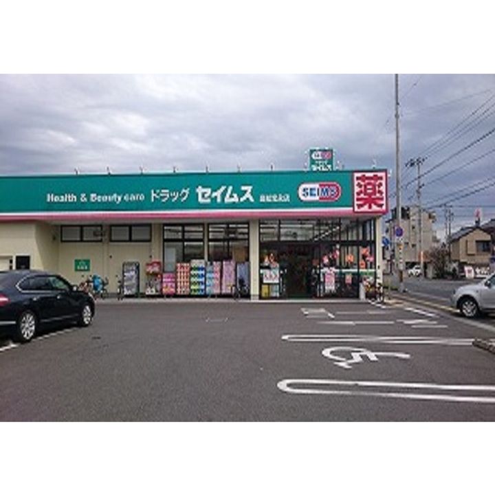 高知県高知市桜井町1(アパート)の賃貸物件の周辺