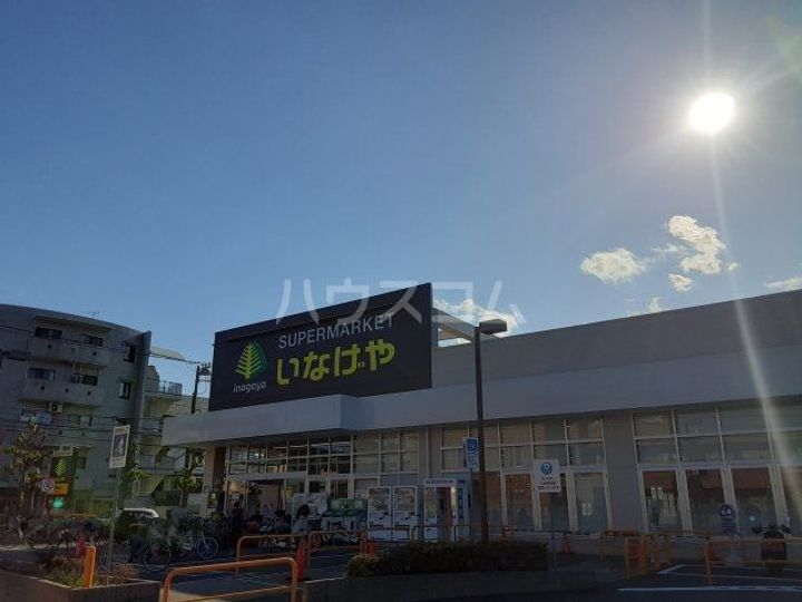 エメロードハイツの周辺