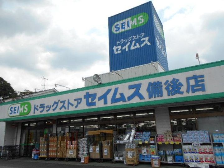 オパール春日部の周辺