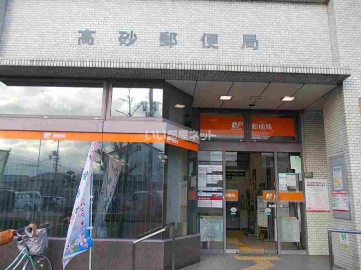 兵庫県高砂市高砂町朝日町1(アパート)の賃貸物件の周辺