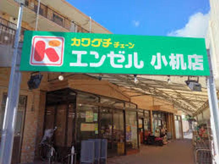 ヴァンベール小机の周辺