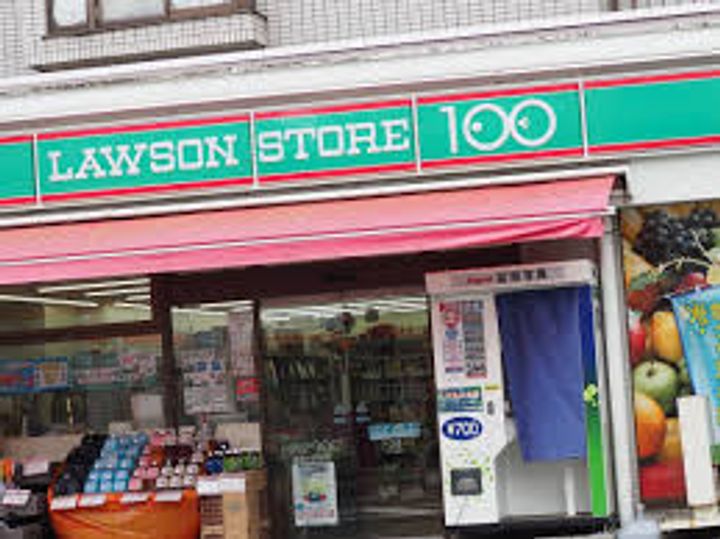 ヴァンベール小机の周辺