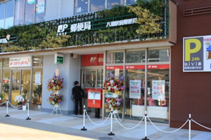 埼玉県八潮市大瀬5(マンション)の賃貸物件の周辺