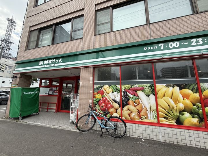 パークアベニュー札幌の周辺