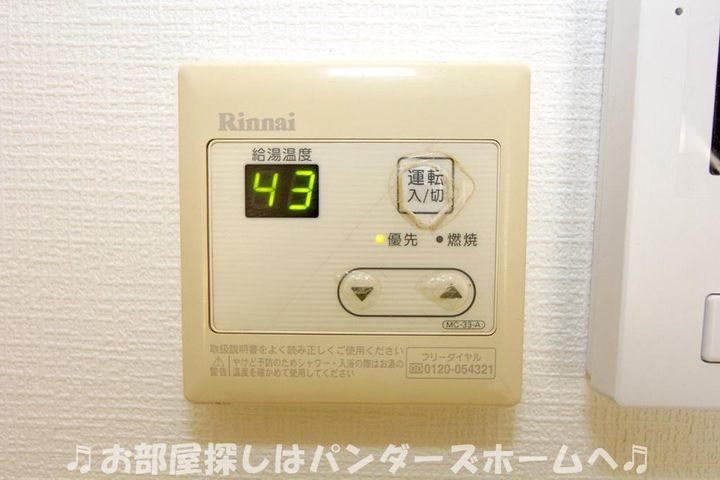 サンライト星ヶ丘の内装