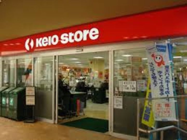 ディアコートの周辺