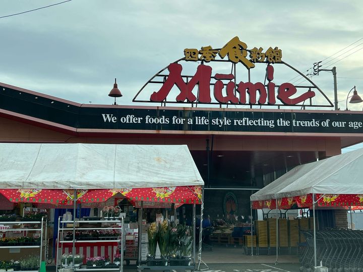 エミビルの周辺