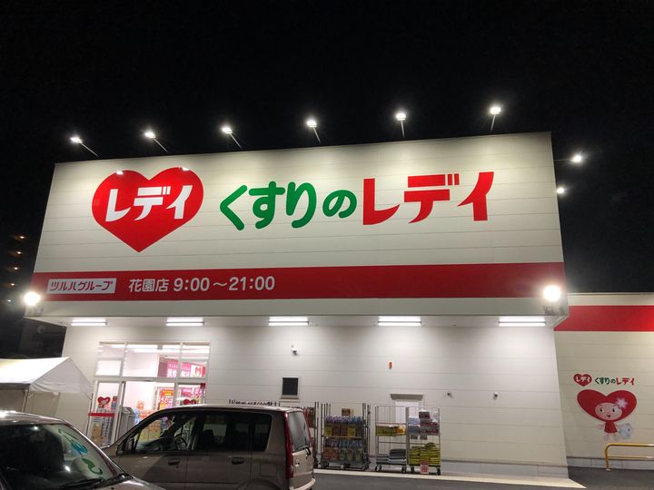 エミビルの周辺