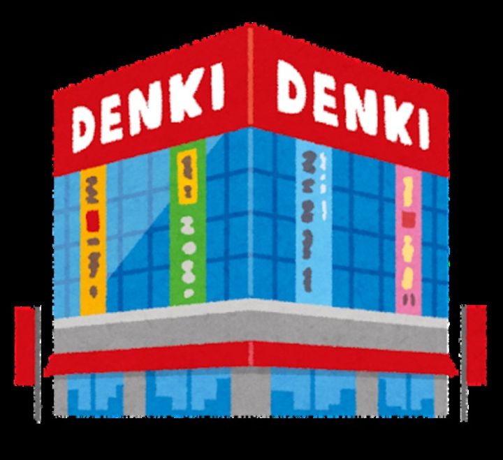 MAHORA MAISON 久留米大学前駅1の周辺