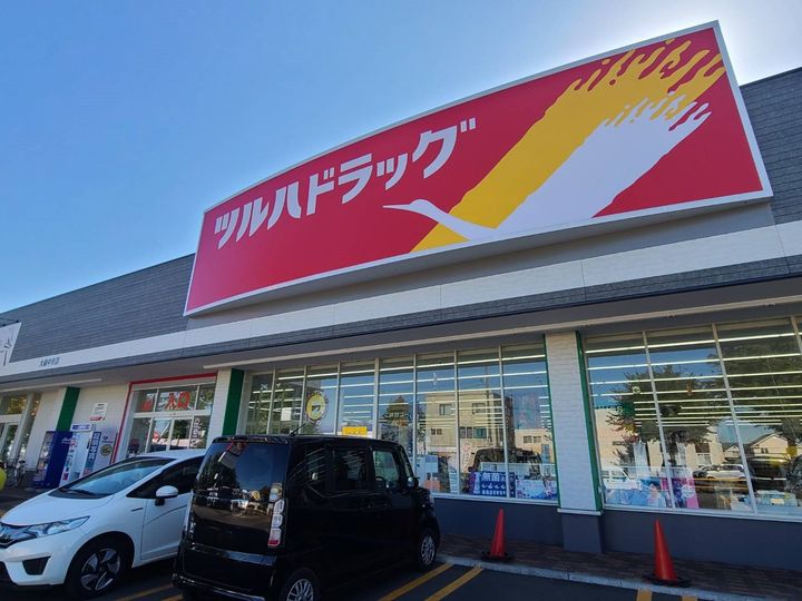 北海道江別市大麻泉町(アパート)の賃貸物件の周辺