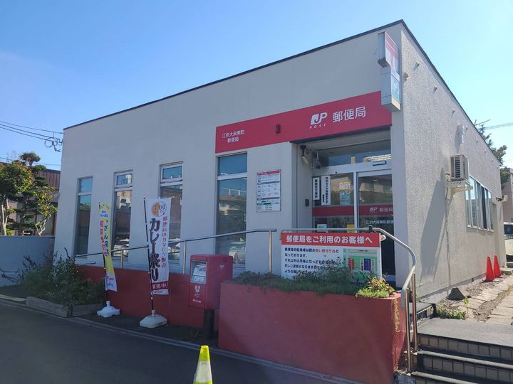 北海道江別市大麻泉町(アパート)の賃貸物件の周辺
