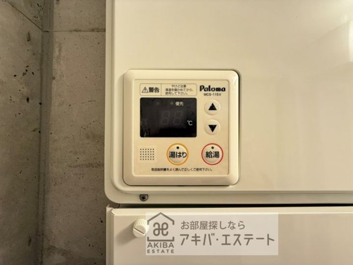 LysBlanc 東日暮里のその他画像