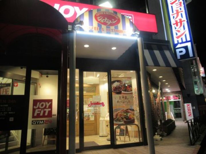 LysBlanc 東日暮里の周辺