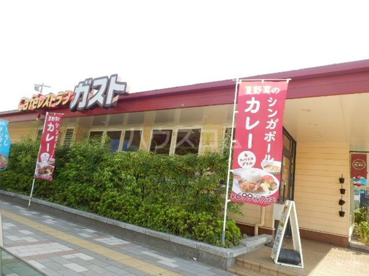 金太郎ヒルズ27の周辺