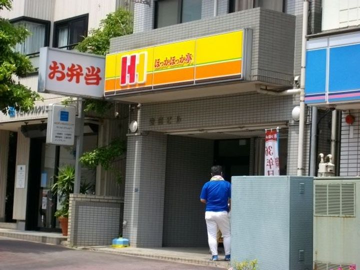 金太郎ヒルズ27の周辺