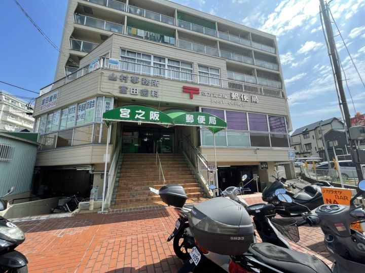 フレグランス宮之阪の周辺