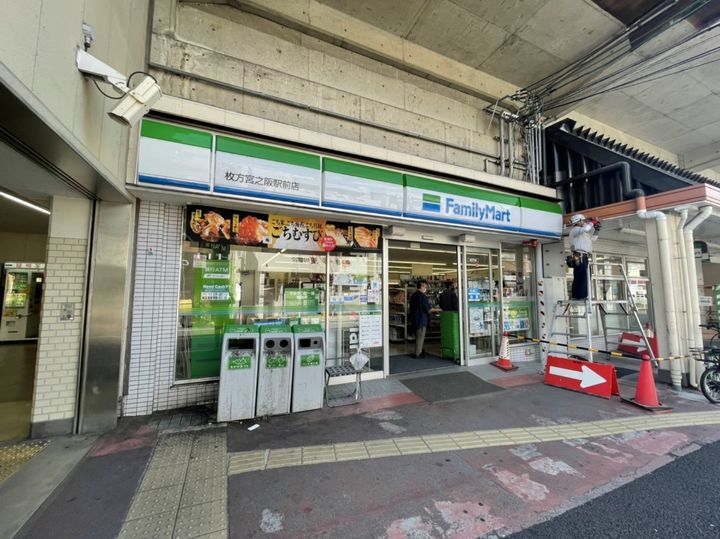 フレグランス宮之阪の周辺