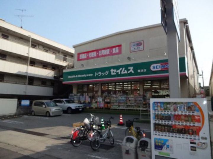 ツーステップの周辺