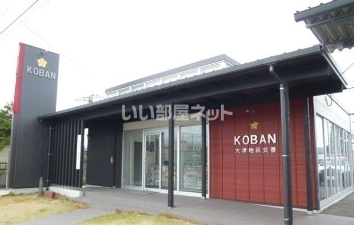 サニーヴィラA1の周辺