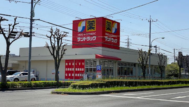 みゆきハイツの周辺