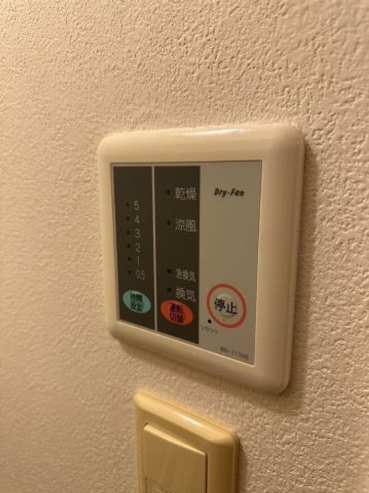 新の内装