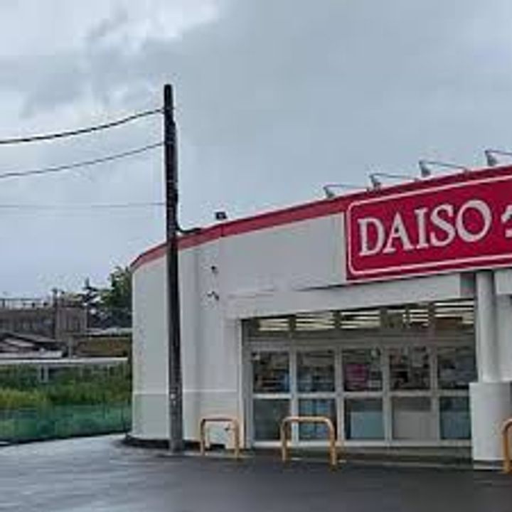 メビウステラスの周辺