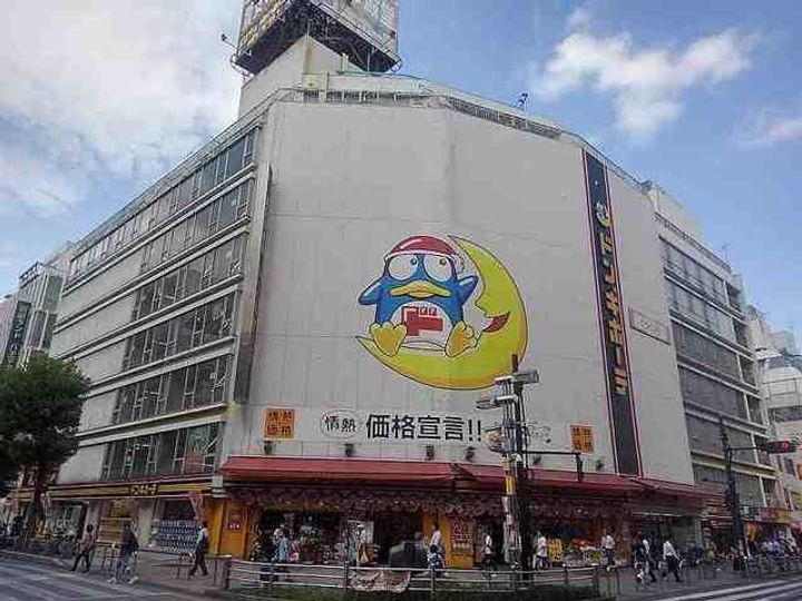 東京都八王子市八幡町(マンション)の賃貸物件の周辺