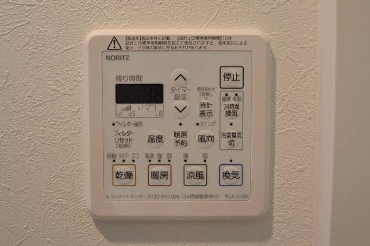 ラメール舟入の内装