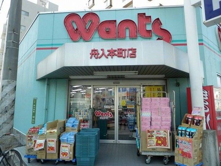 ラメール舟入の周辺