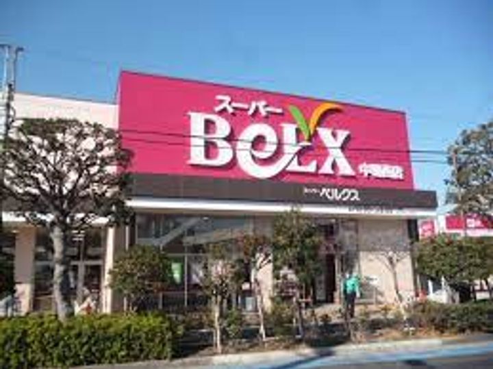 東京都足立区東和5(マンション)の賃貸物件の周辺