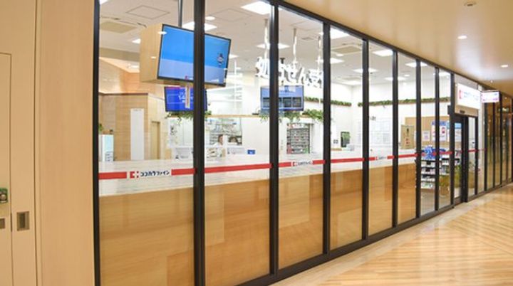 エーレックス西宮の周辺