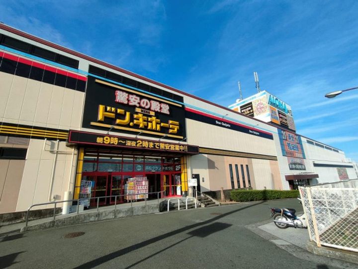 ドミールK 2の周辺