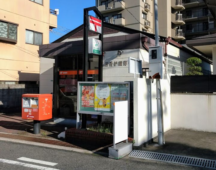 ラ・レジェール広瀬の周辺
