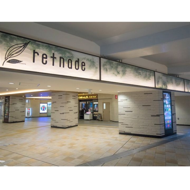 東京都多摩市永山1(マンション)の賃貸物件の周辺