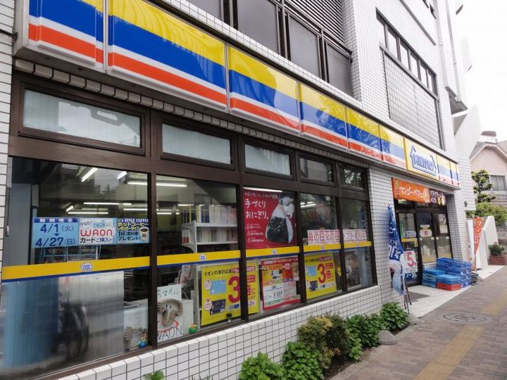 東京都北区滝野川2(マンション)の賃貸物件の周辺