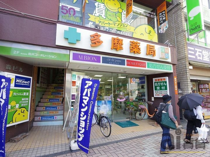 東京都国分寺市東元町3(アパート)の賃貸物件の周辺
