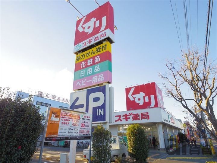埼玉県所沢市東所沢1(アパート)の賃貸物件の周辺